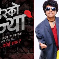 Parth Bhalerao makes Debut with Disco Sannya