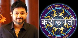 Swwapnil Joshi to host Kon Hoil Marathi Karodpati