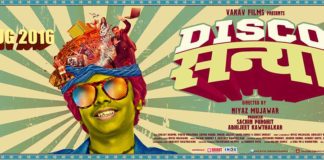 Disco Sannya Marathi Movie Poster