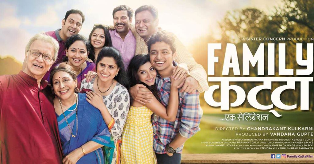 Family Katta (2016) - Marathi Movie Cast Wiki Photos Trailer Release Date, Family Katta Film IMDB Casting Images Poster Actors Actress