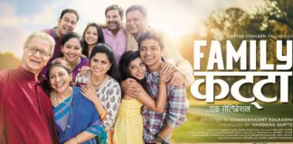 Family Katta (2016) - Marathi Movie Cast Wiki Photos Trailer Release Date, Family Katta Film IMDB Casting Images Poster Actors Actress