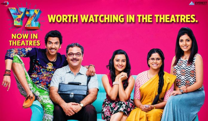 YZ Marathi movie Review