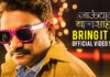 Baby Bring It On Marathi Song Jaundya Na Balasaheb Movie - Ajay - Atul
