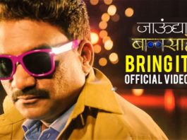 Baby Bring It On Marathi Song Jaundya Na Balasaheb Movie - Ajay - Atul
