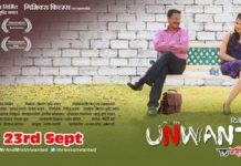 Mr & Mrs Unwanted Marathi Movie