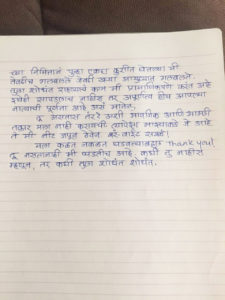 Sai Tamhankars's letter Page no 2
