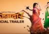 Vazandar Marathi Movie Trailer