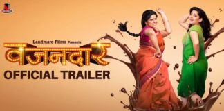 Vazandar Marathi Movie Trailer