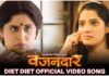 Diet Diet Marathi Song Vazandar Movie Sai Tamhankar Priya Bapat