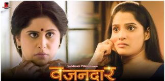 Diet Diet Marathi Song Vazandar Movie Sai Tamhankar Priya Bapat