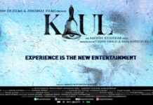 Kaul Marathi Movie