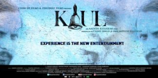 Kaul Marathi Movie
