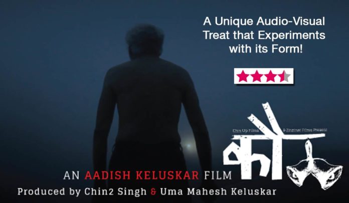 Kaul Marathi Movie Review