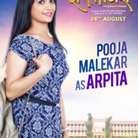 Pooja Malekar Dostigiri Marathi Movie