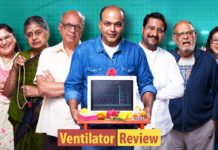 Ventilator Marathi Movie Review, Critic Review Rating Strars Priyanka Chopra