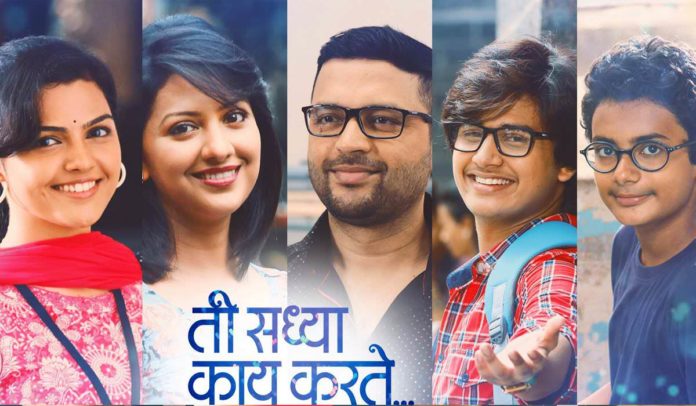 Ti Saddhya Kay Karte Marathi Movie Cast Trailer Release Date Wiki Imdb Ankush Chaudhari Tejashri Pradhan Aarya Ambekar Zee Studios Upcoming Abhinay Berde