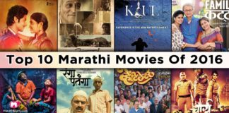 Best Marathi Films, Best Marathi Movies 2016, Top 10 Marathi Movies 2016, Must Watch Marathi Movies of 2016 Best Marathi Movies, Hit Marathi Movies, List