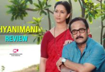 Dhyanimani Review - Marathi Movie