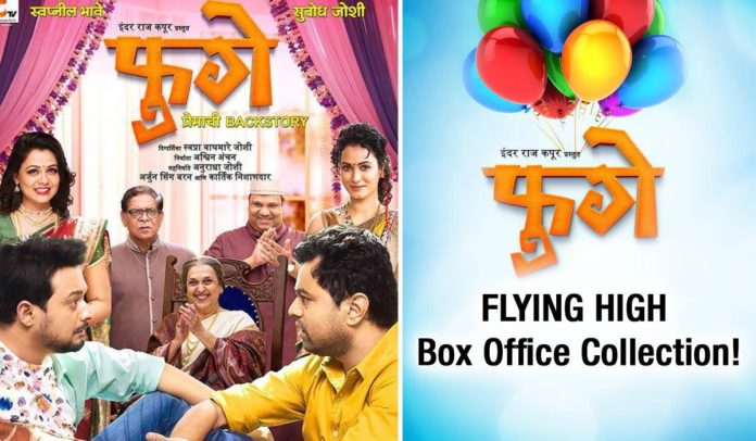Fugay Box office Collection - Marathi Movie Swapnil Joshi Subodh Bhave Prarthana behere Neeta Shetty