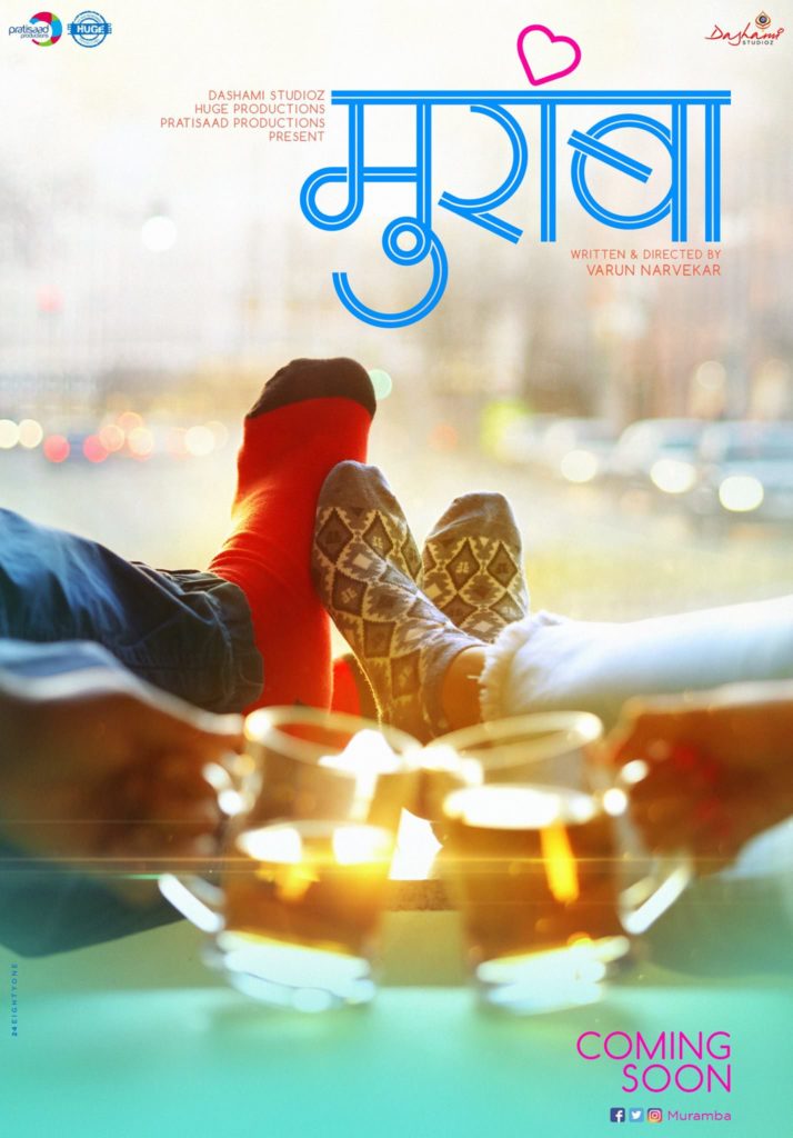 Muramba Marathi movie First Look Poster