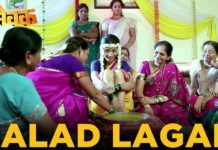 Halad Lagli Marathi Song from Nagarsevak Movie