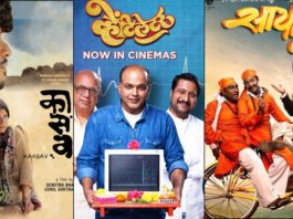 Marathi Cinema Wins Big at 64th National Film Awards Ventilator & Kaasav Bag The Most Prestigious Awards