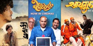 Marathi Cinema Wins Big at 64th National Film Awards Ventilator & Kaasav Bag The Most Prestigious Awards