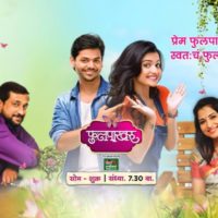 Phulpakharu - Zee Yuva Tv Serial