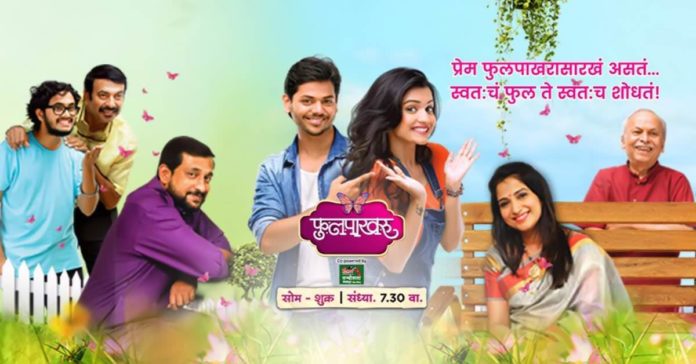Phulpakharu - Zee Yuva Tv Serial