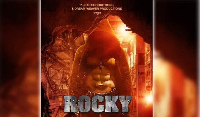 Action Thriller Rocky Muhurat - Upcoming Marathi Film