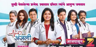 Anjali Zee Yuva Marathi TV Serial Cast Wiki Photos