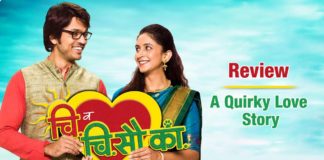 Chi Ka Va Sau Ka Review - Marathi Movie