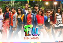 FU – Friendship Unlimited Marathi Movie
