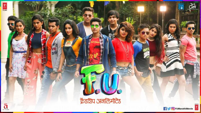 FU – Friendship Unlimited Marathi Movie