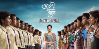 Oli Ki Suki Trailer, Upcoming Marathi movie Teajashri PRadhan