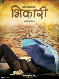 Bhikari marathi Movie First Look Poster