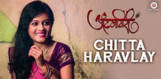 Chitta Haravlay Marathi Song Itemgiri