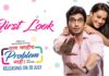 Mala Kahich Problem Nahi Teaser - Marathi Movie