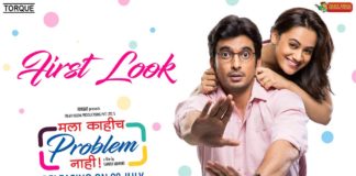 Mala Kahich Problem Nahi Teaser - Marathi Movie