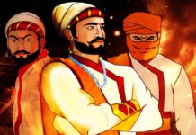 Prabho Shivaji Raja animated Marathi Film