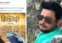 Ranveer Singh Reveals Swwapnil Joshi Starrer Bhikari Movie’s First Look