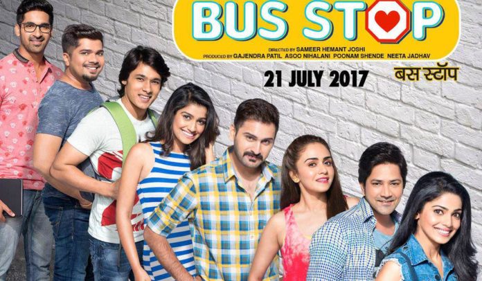 ‘Bus Stop’ Marathi Movie's Teaser Poster Launched in a Hatke Style