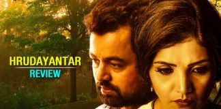 Hrudayantar Review - Marathi movie