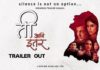 Ti Ani Itar Trailer - Marathi Movie
