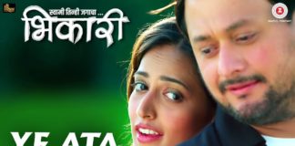 Ye Ata Song from Bhikari Movie
