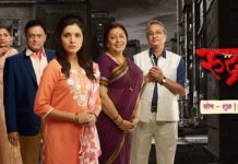 Rudram-Zee Yuva Marathi Serial