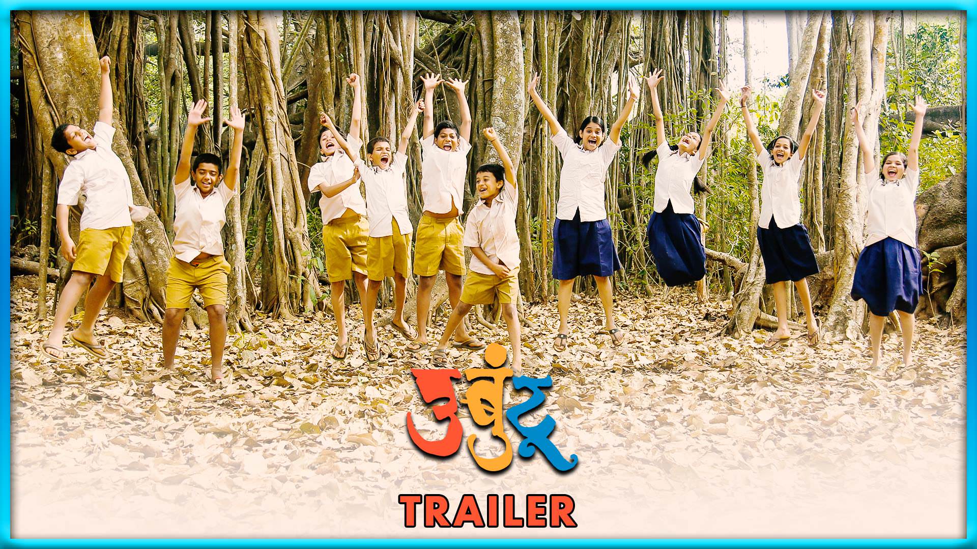 Ubuntu Trailer (Marathi Movie) - Sarang Sathaye, Bhagyashree Shankpal