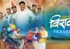 zindagi VIRAT teaser marathi Movie