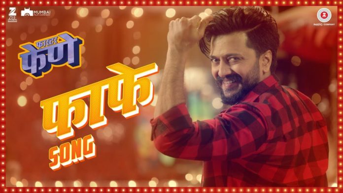 Fafe Song - Faster Fene song By Riteish Deshmukh