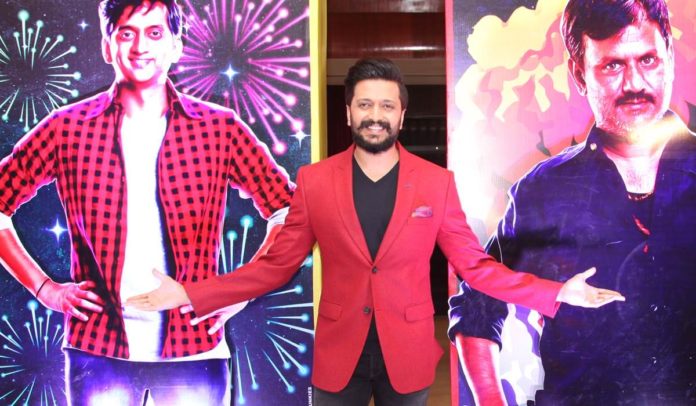 Faster Fene is Very Close to My Heart says Riteish Deshmukh